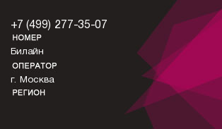 4992773507